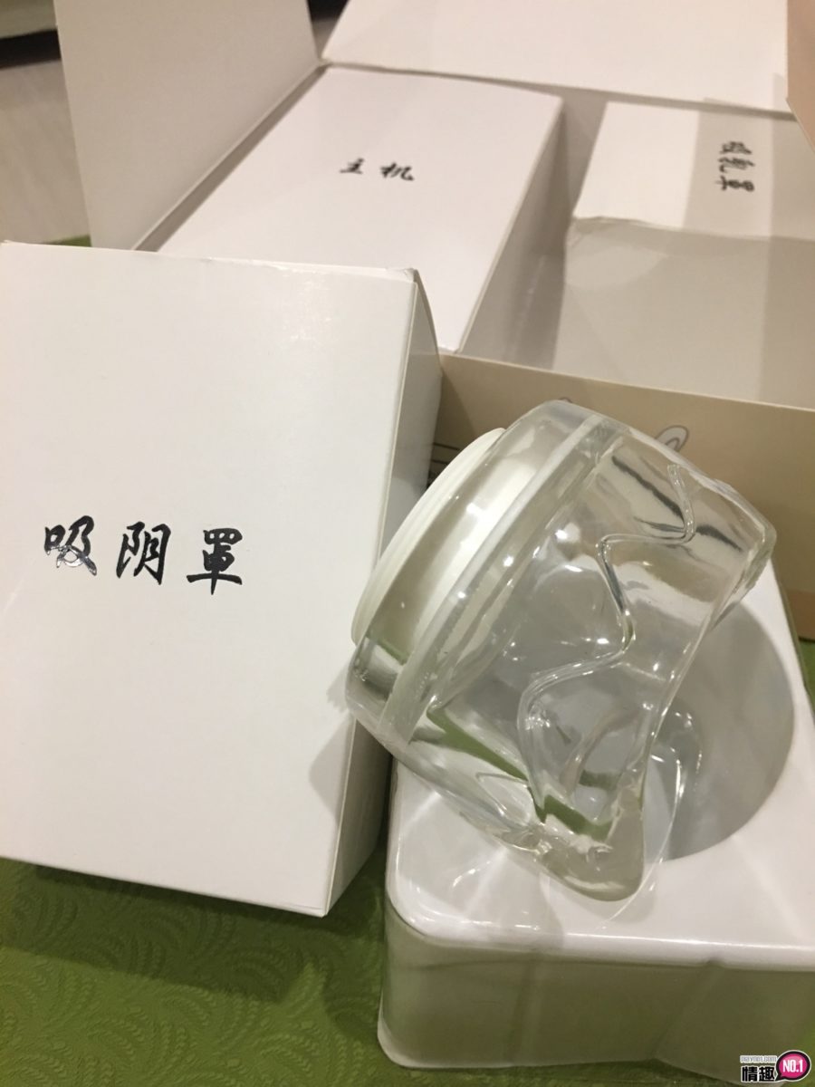 吸得让你不要不要之还想要的「波波兔二代」插图10