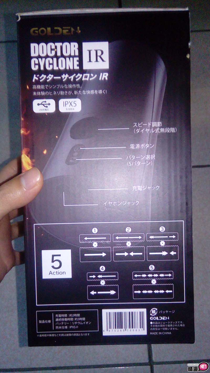 旋风博士双旋转5模式叫声自慰杯-强烈的旋转直接让人失去理智;插图3 旋风博士双旋转5模式叫声自慰杯-强烈的旋转直接让人失去理智;插图3