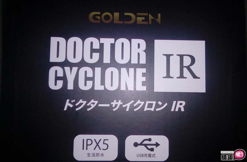 旋风博士双旋转5模式叫声自慰杯-强烈的旋转直接让人失去理智;插图4 旋风博士双旋转5模式叫声自慰杯-强烈的旋转直接让人失去理智;插图4