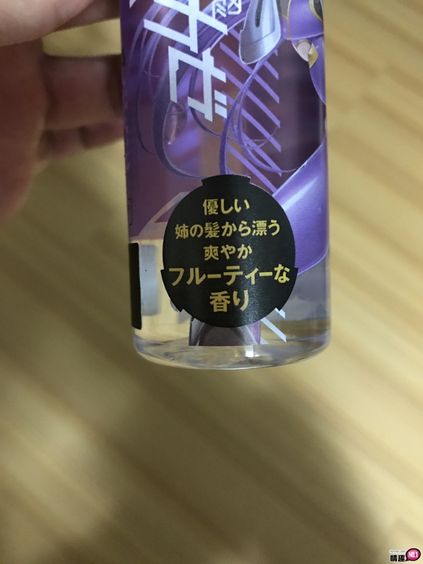 对魔忍凛子_黏滑爱液润滑液-它的零缺点拿下我的润滑液初体验;插图3