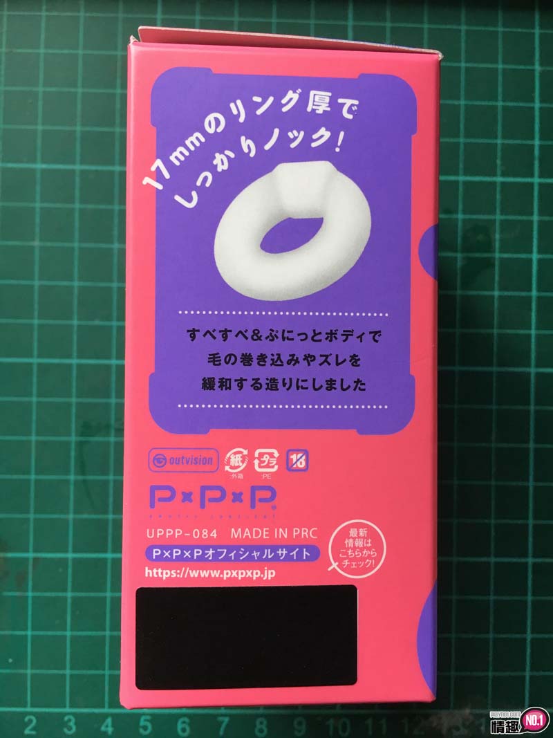 日本EXE超弹力敲击点腰带套环-效力惊人!延时&爽度一併提升;;插图1