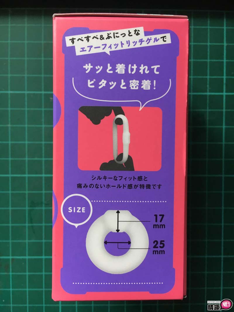 日本EXE超弹力敲击点腰带套环-效力惊人!延时&爽度一併提升;;插图3