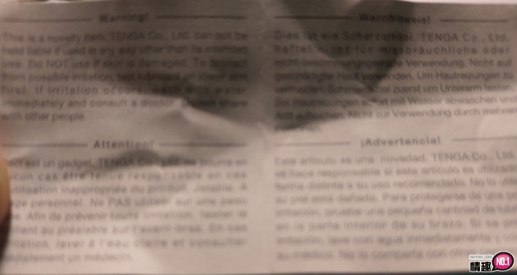 鸡蛋自慰蛋傻傻分不清楚-TENGAEGG自慰蛋6入(新版)插图15