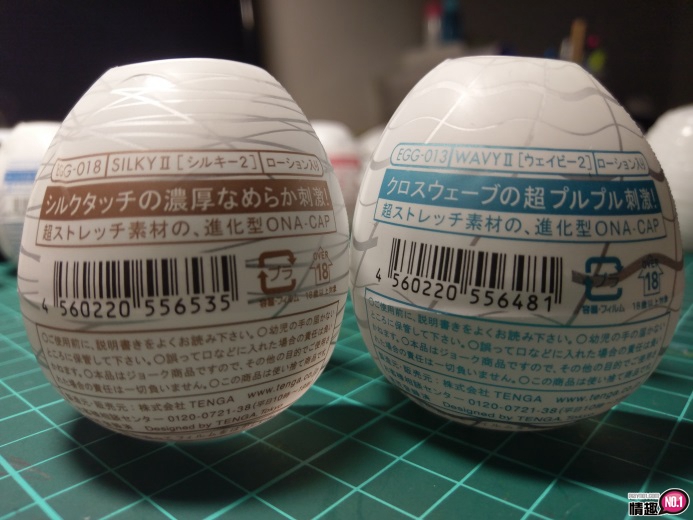 鸡蛋自慰蛋傻傻分不清楚-TENGAEGG自慰蛋6入(新版)插图29