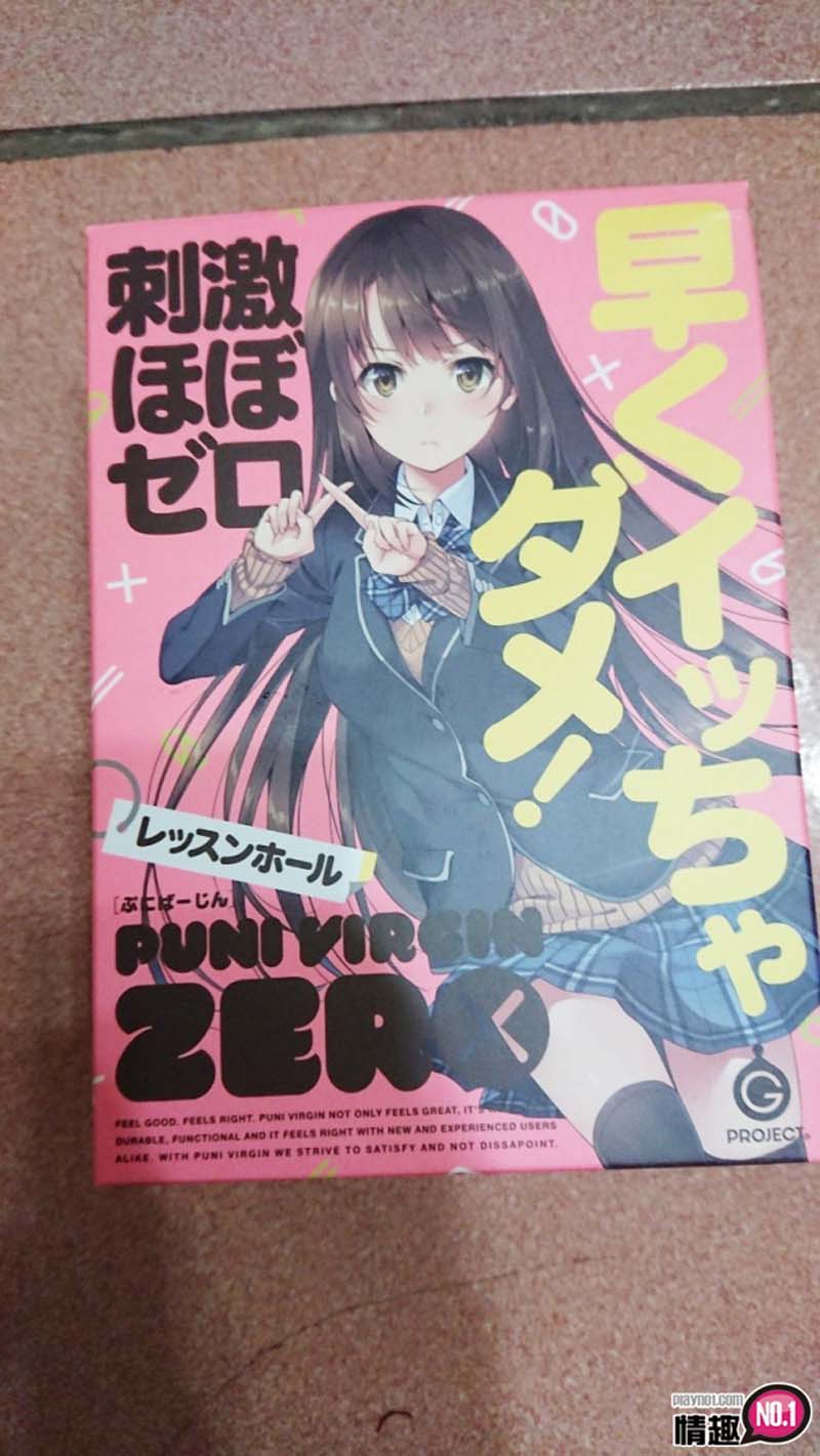 日本EXE柔软处女ZERO早洩喝止自慰套-持续力训练器插图2