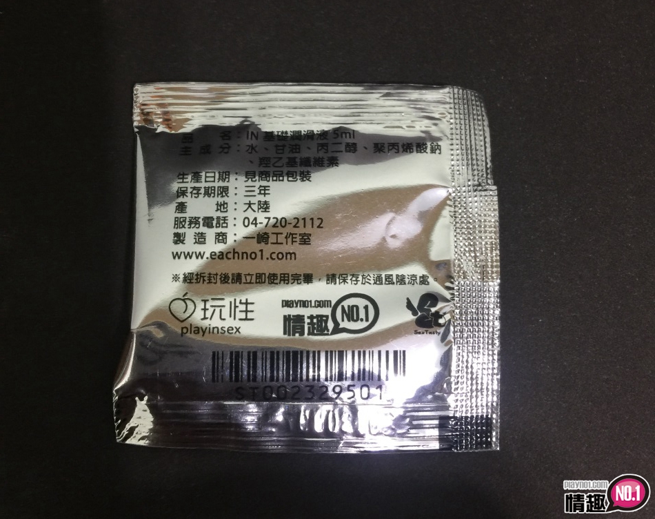 台湾SexTasty好硬杯-耐久提升-抽插刺激纹路明显，啊!射了~插图8