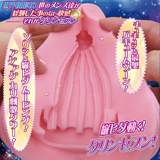 日本RIDE【舵轮状纵向褶皱】处女环达令七号-年销300万个不是开玩笑;插图6