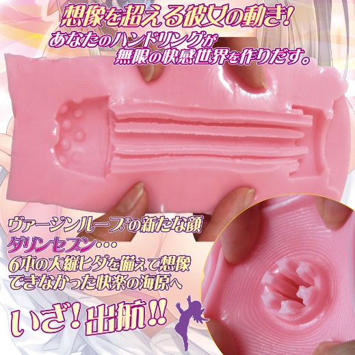 日本RIDE【舵轮状纵向褶皱】处女环达令七号-年销300万个不是开玩笑;插图7