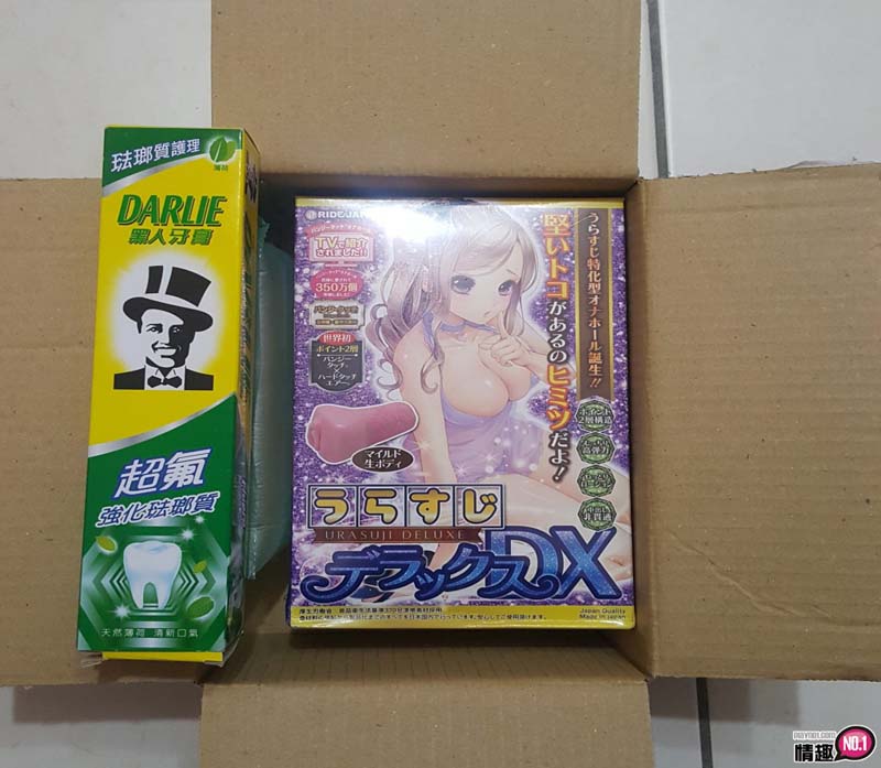 日本RIDE阴茎内筋特化型飞机杯-体验被一条筋~一段段刮过妳的阴茎和龟头;插图1 日本RIDE阴茎内筋特化型飞机杯-体验被一条筋~一段段刮过妳的阴茎和龟头;插图1