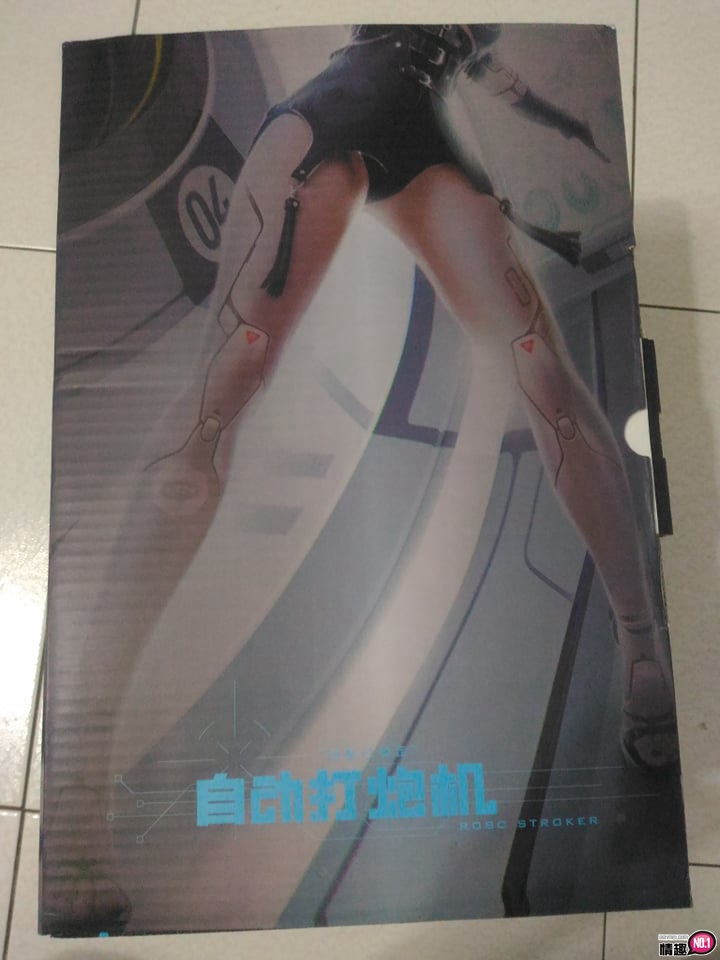 谜姬坐享全自动伸缩炮机飞机杯一代-躺着玩趴着玩都好玩!插图2