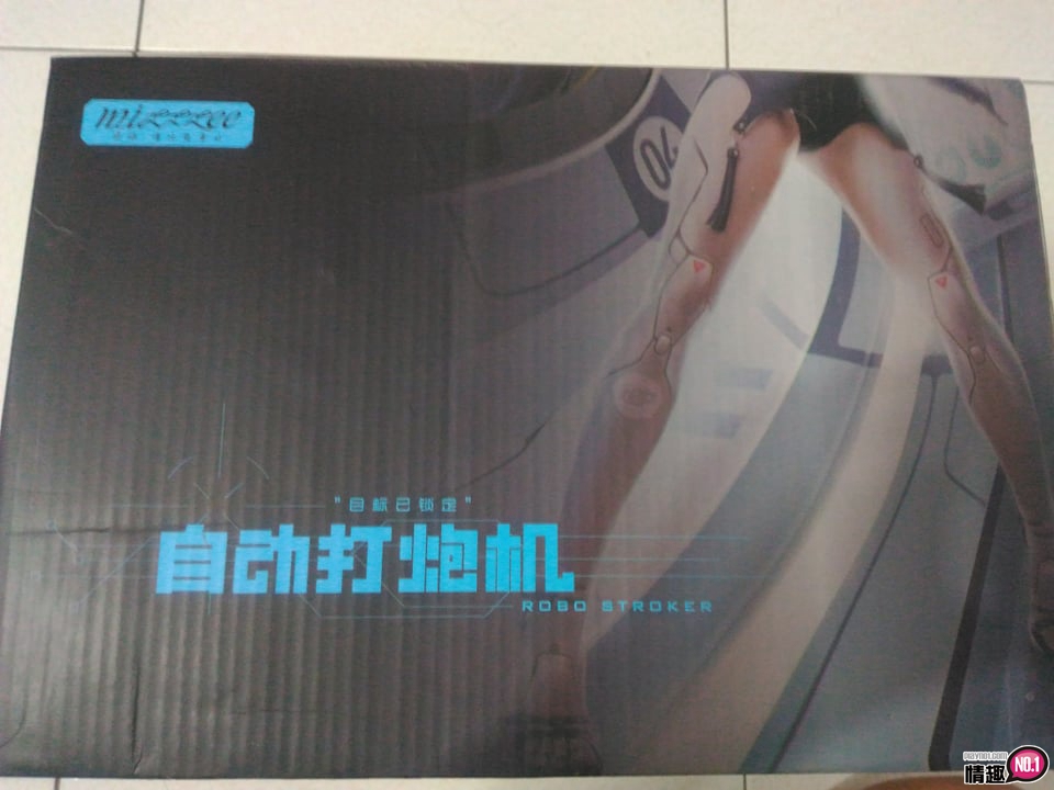 谜姬坐享全自动伸缩炮机飞机杯一代-躺着玩趴着玩都好玩!插图4