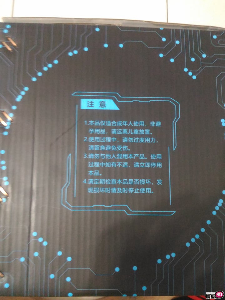 谜姬坐享全自动伸缩炮机飞机杯一代-躺着玩趴着玩都好玩!插图6