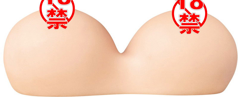 乡亲啊!水川スミレ的美乳任你捏揉插图3