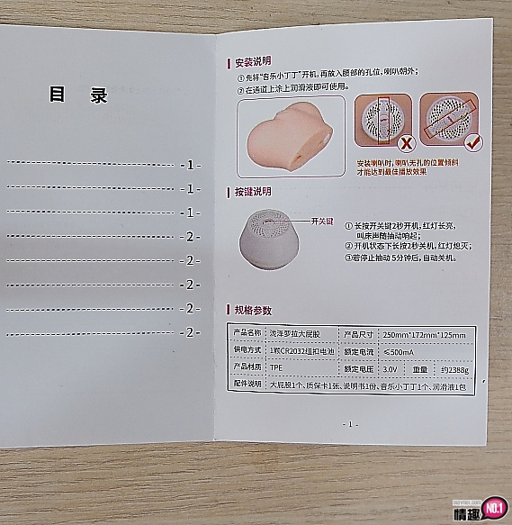 泷泽萝拉3D双穴互动发声美尻-好像真的在干泷泽萝拉耶!插图8