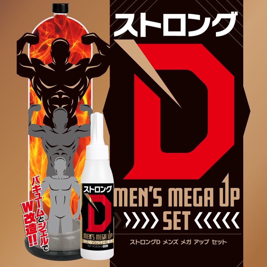 日本EXE加藤鹰锻鍊强化液三个实验报你知插图1