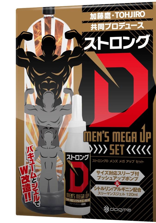 日本EXE加藤鹰锻鍊强化液三个实验报你知插图3