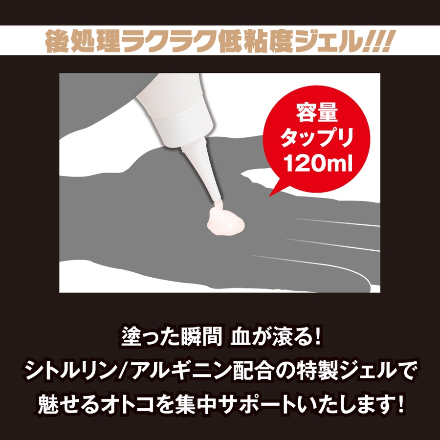 日本EXE加藤鹰锻鍊强化液三个实验报你知插图4