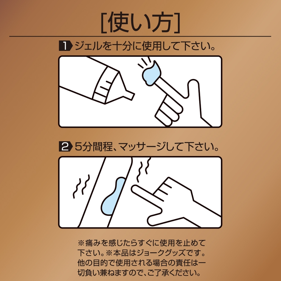 日本EXE加藤鹰锻鍊强化液三个实验报你知插图7