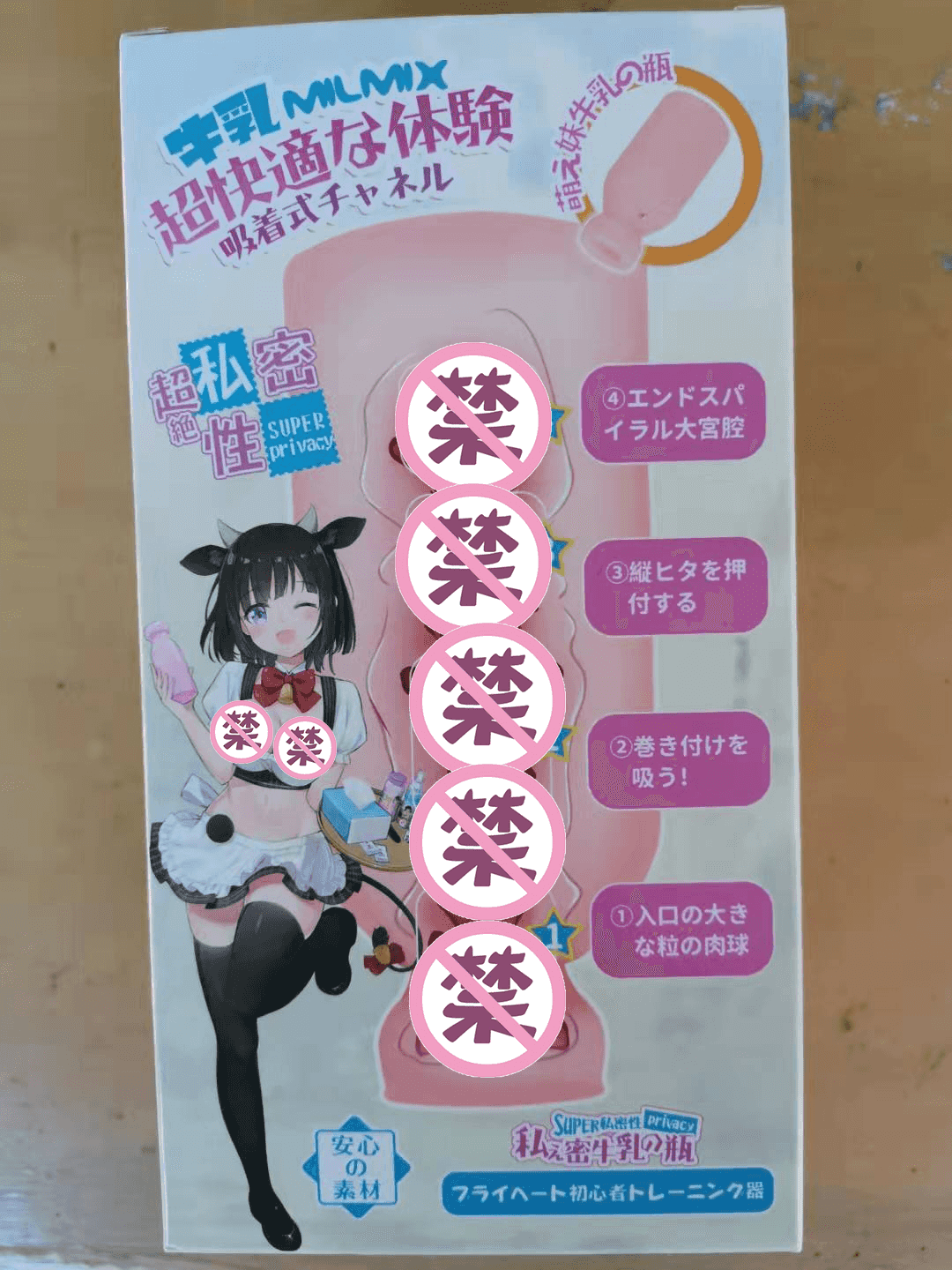 杯多多小萌瓶飞机杯评测 – 强力吮吸，床头神器插图1