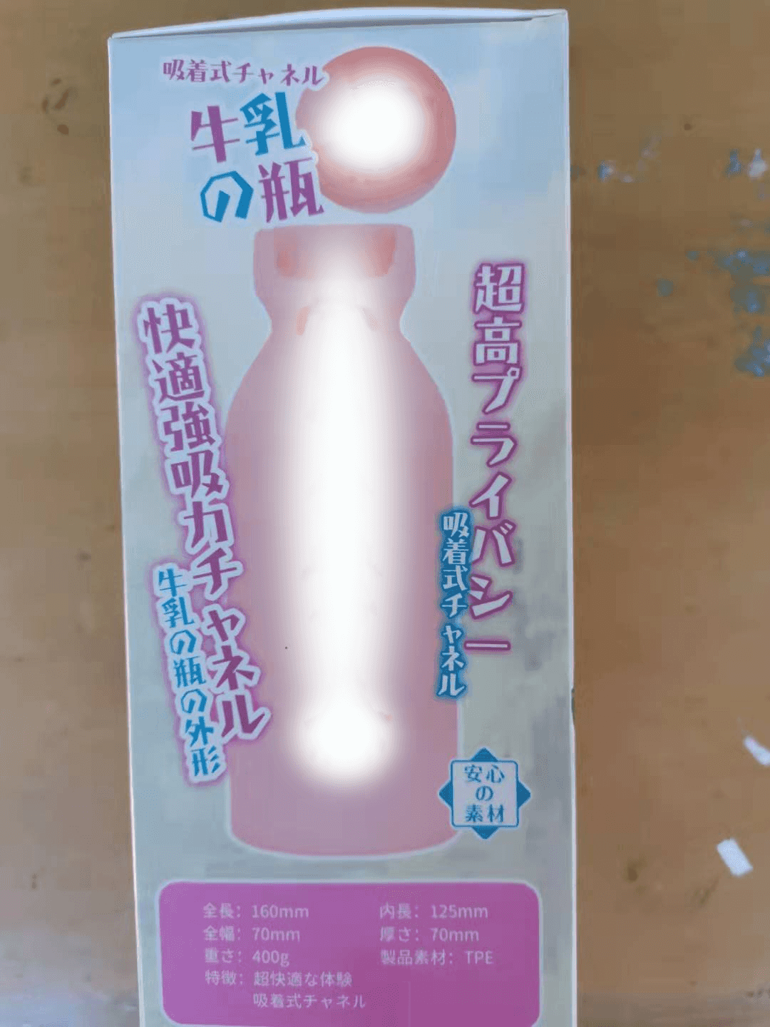 杯多多小萌瓶飞机杯评测 – 强力吮吸，床头神器插图2