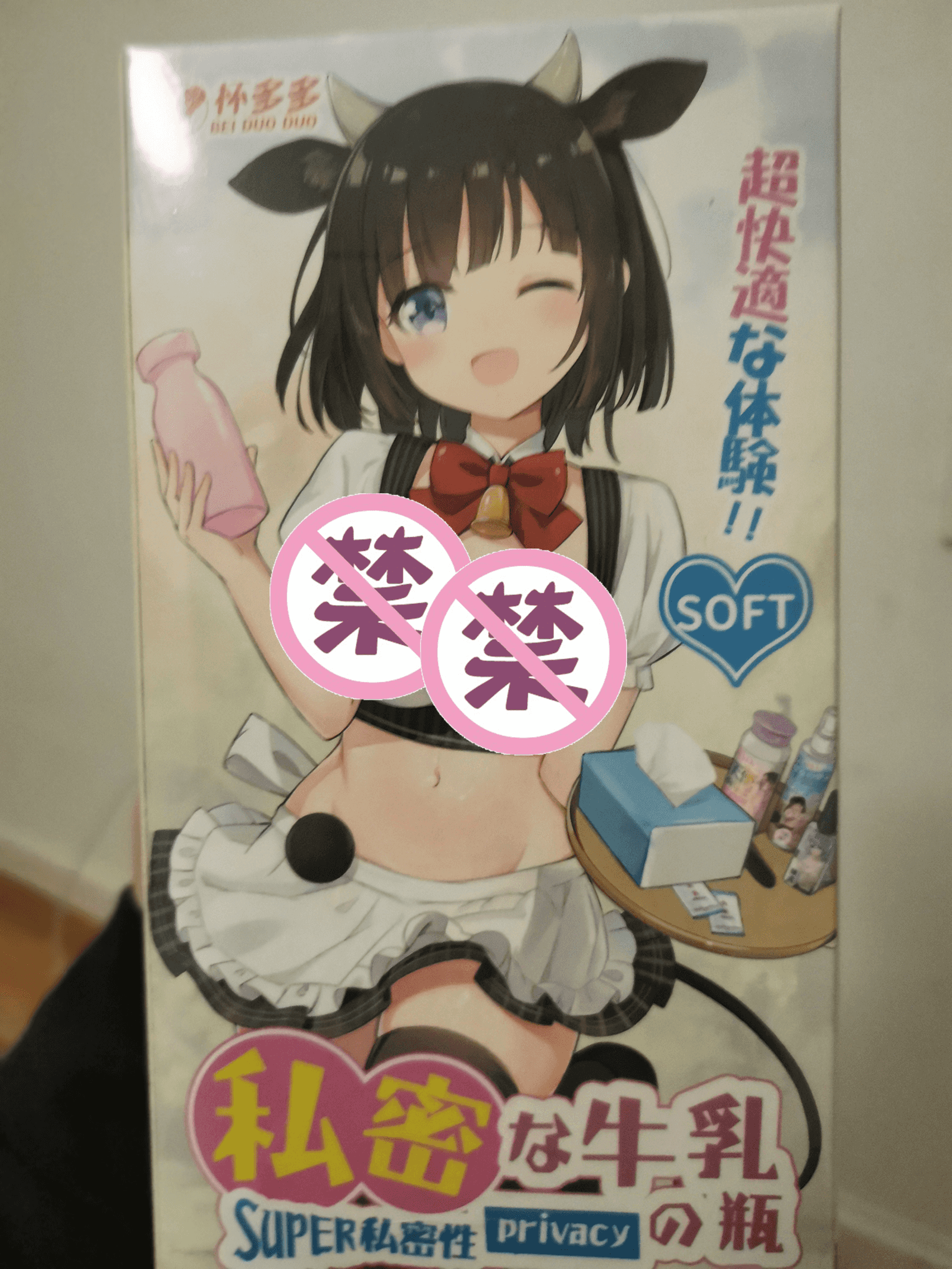 杯多多小萌瓶与EXE奶瓶飞机杯对比 – 奶瓶飞机杯详细对比评测插图1