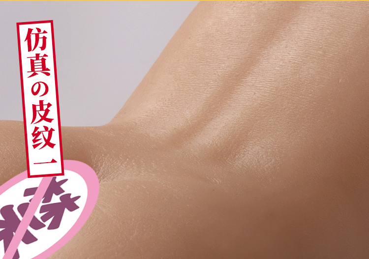 YUU真实深田飞机杯评测 – 我与深田老师的第一次~插图11