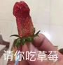 YUU真实深田飞机杯评测 – 一入深田，竟是水插图6