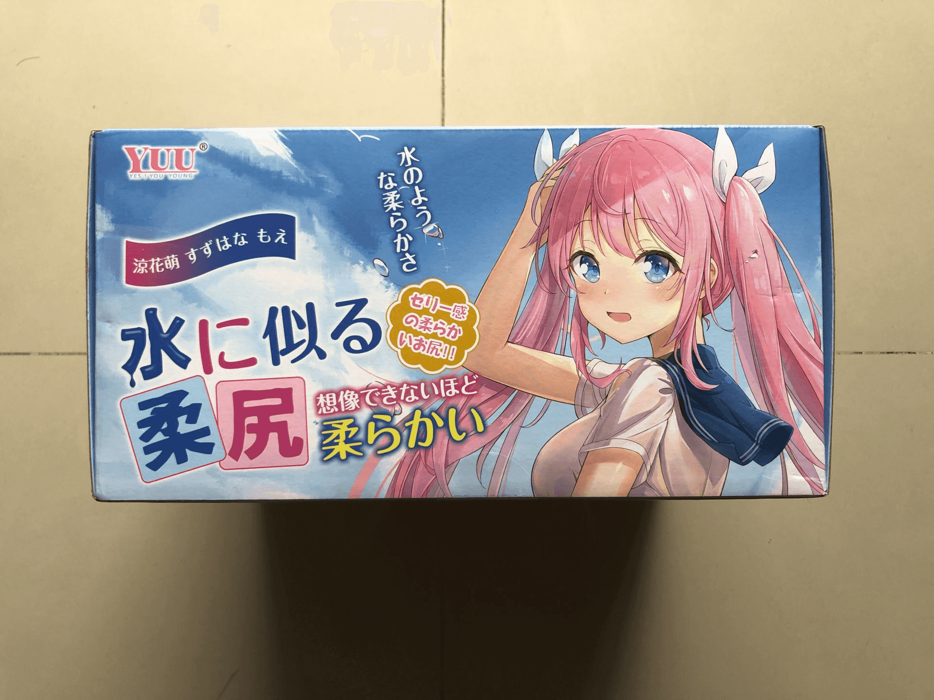 YUU柔臀似水倒模名器评测 – 果冻材质的臀插图6