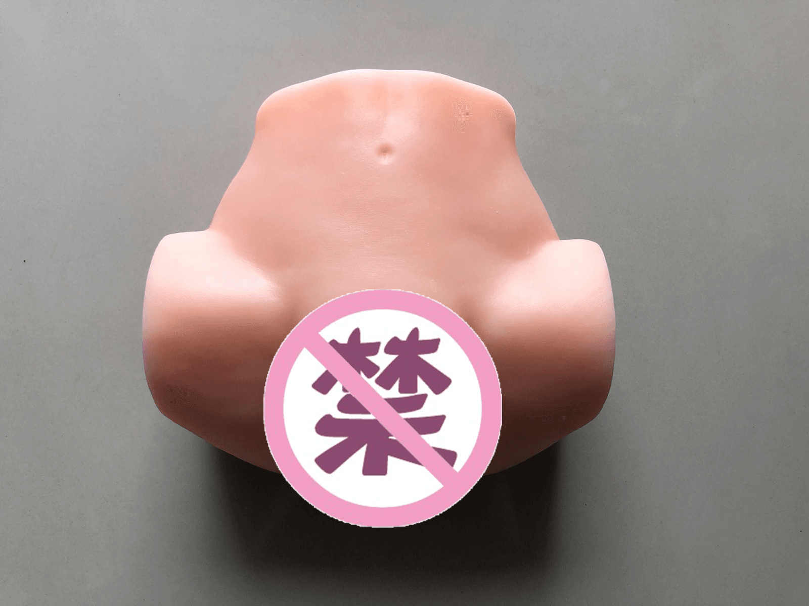 YUU柔臀似水倒模名器评测 – 果冻材质的臀插图7