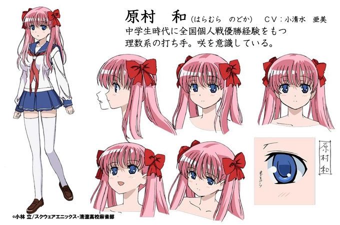 YUU柔臀似水屁股倒模名器测评 – 软萌plus+插图3