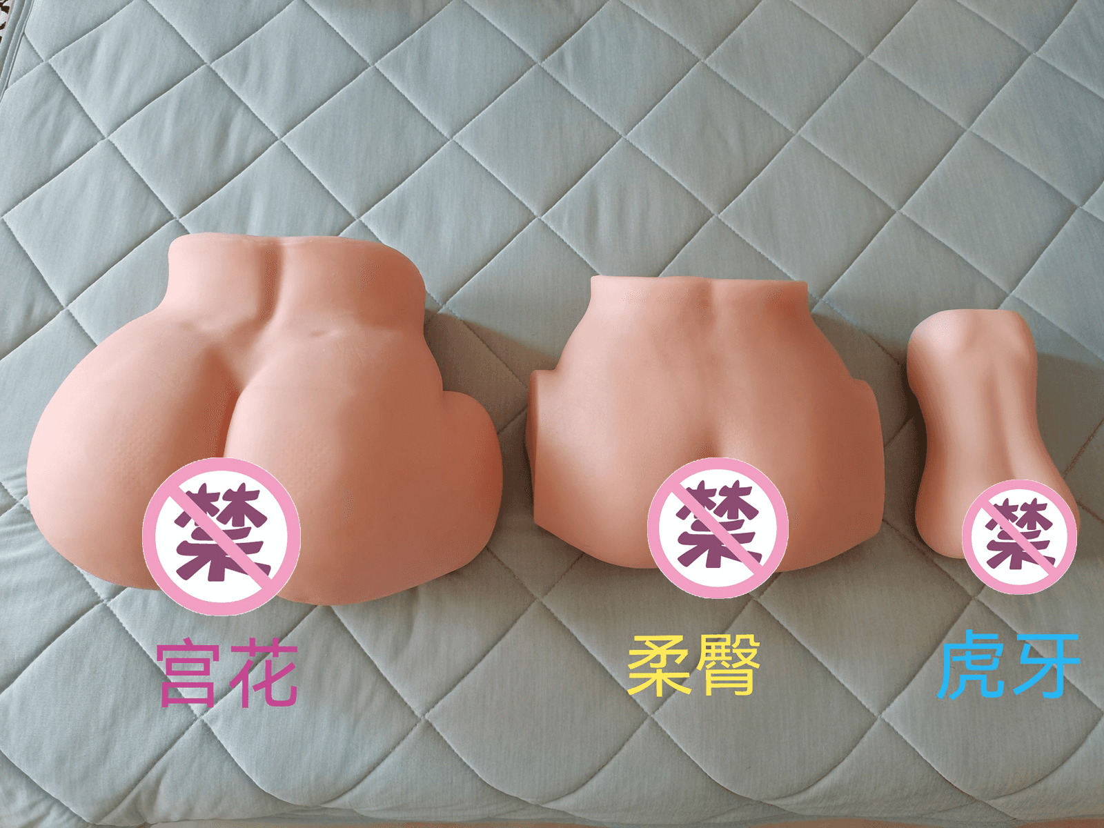 YUU柔臀似水屁股倒模名器测评 – 软萌plus+插图11