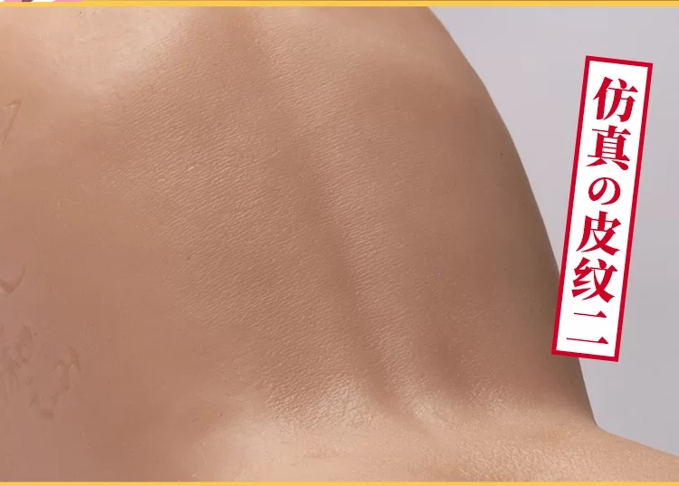 YUU真实深田飞机杯评测 – 偏刺激慢玩型插图6