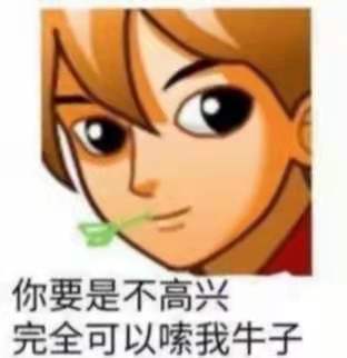 onaho品牌的工装屁股飞机杯名器评测插图6