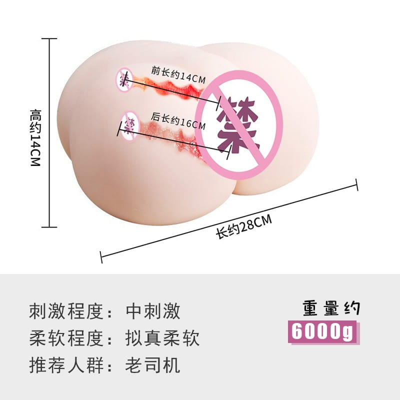 onaho 及笄小蛮腰飞机杯评测 – 拟真体验，代入感强插图2