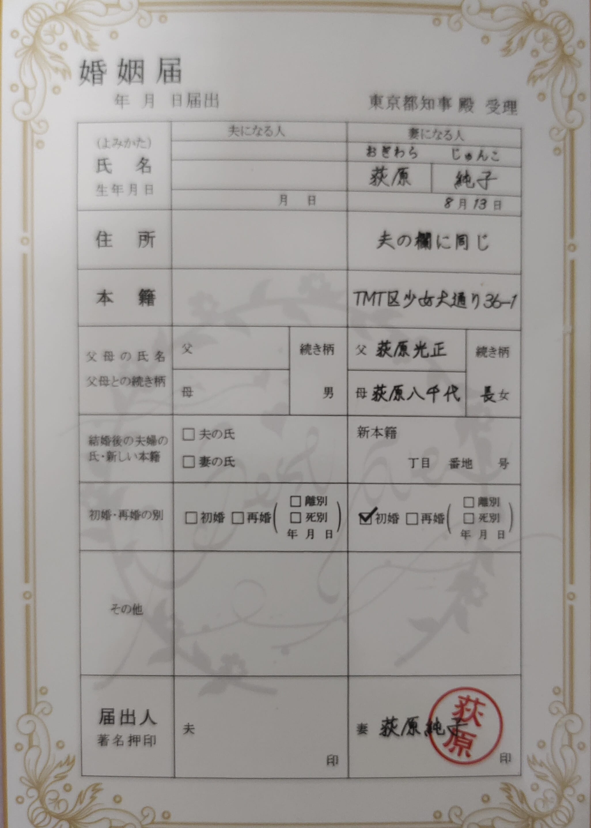 彼女姐姐三代花嫁飞机杯测评 – 体验感一脉相承，但差距明显插图3