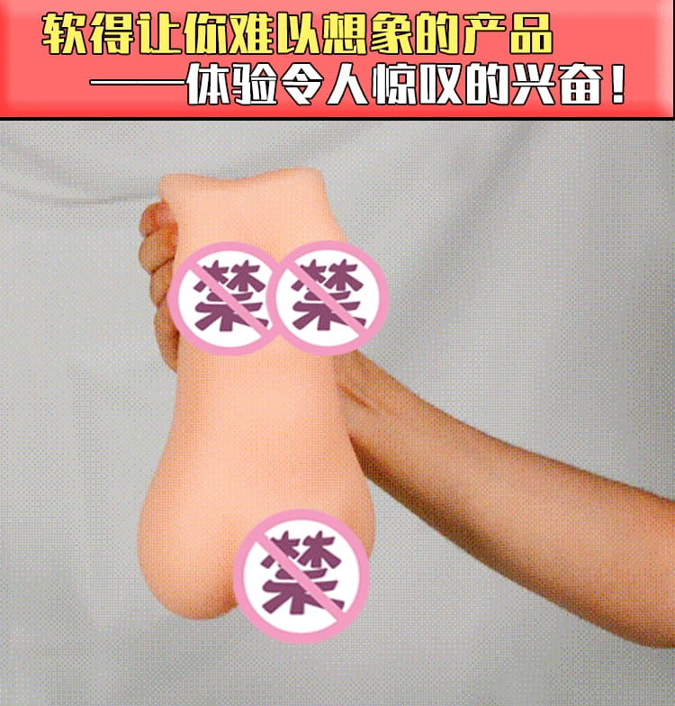 YUU软萌酱飞机杯名器评测 – 小机体，堆料足插图3