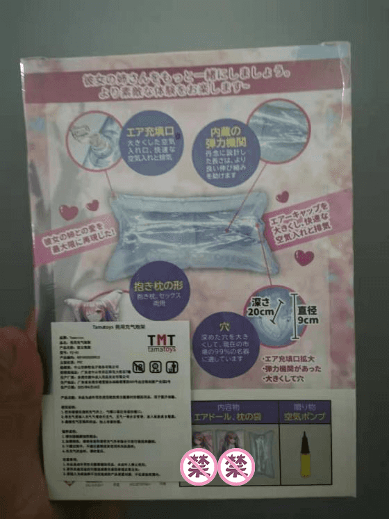 YUU软萌酱飞机杯名器评测 – 所以就是超级超级软插图1