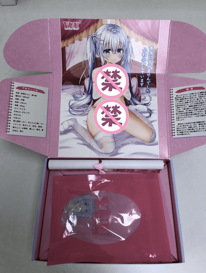 YUU软萌酱飞机杯名器评测 – 果冻般Q弹，前所未有的体验插图1