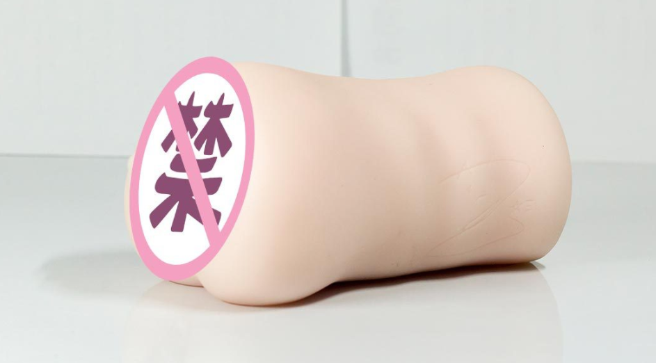 Papakey明里紬名器飞机杯测评 – 婴儿肌肤般触感插图3