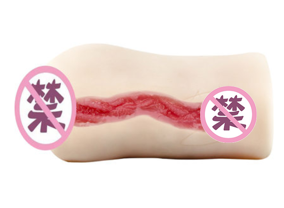 Papakey明里紬名器飞机杯测评 – 婴儿肌肤般触感插图4