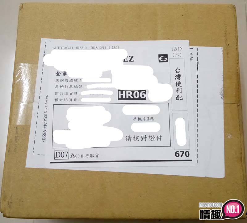 日本EXE死库水新感觉泳圈小妹-像泳装般贴合的酥麻插图1