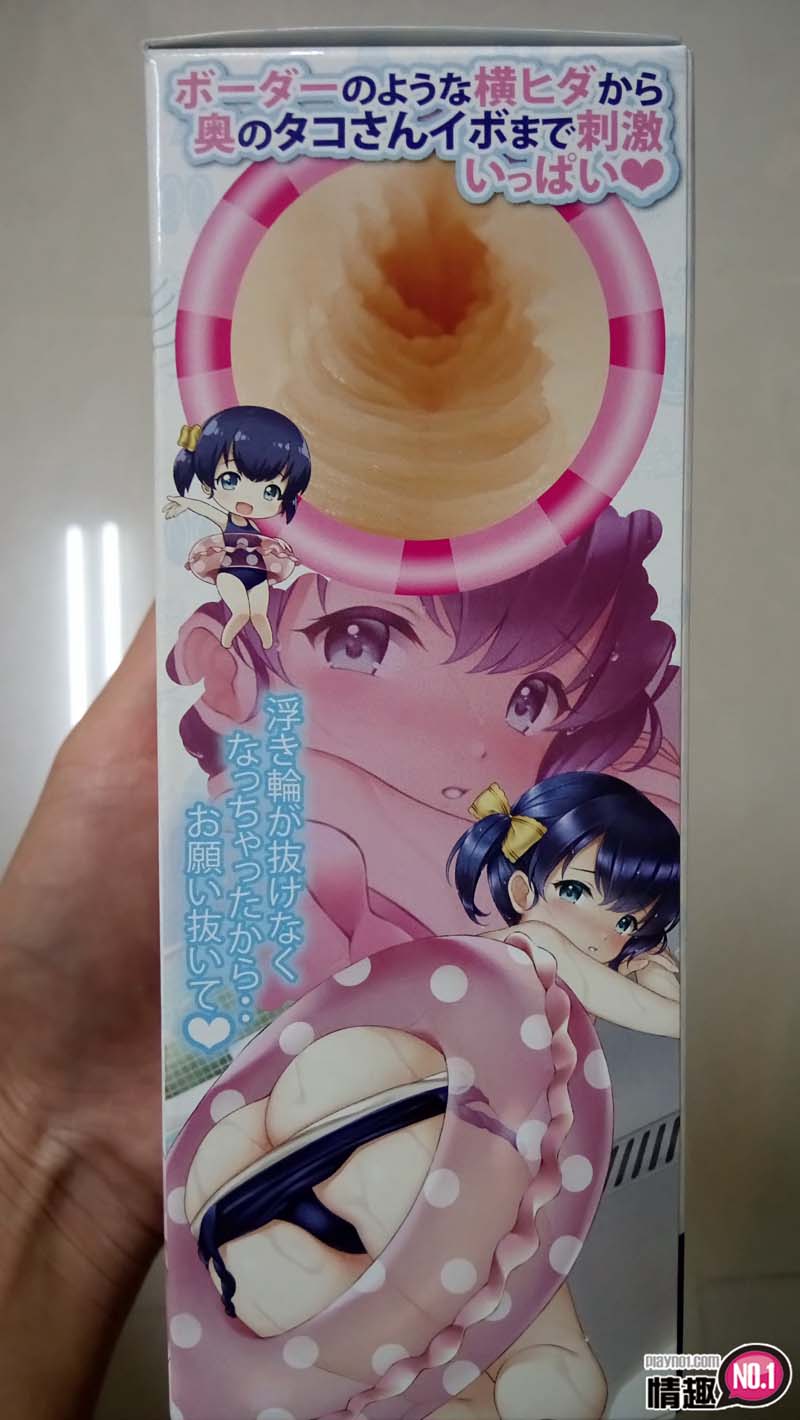 日本EXE死库水新感觉泳圈小妹-像泳装般贴合的酥麻插图6