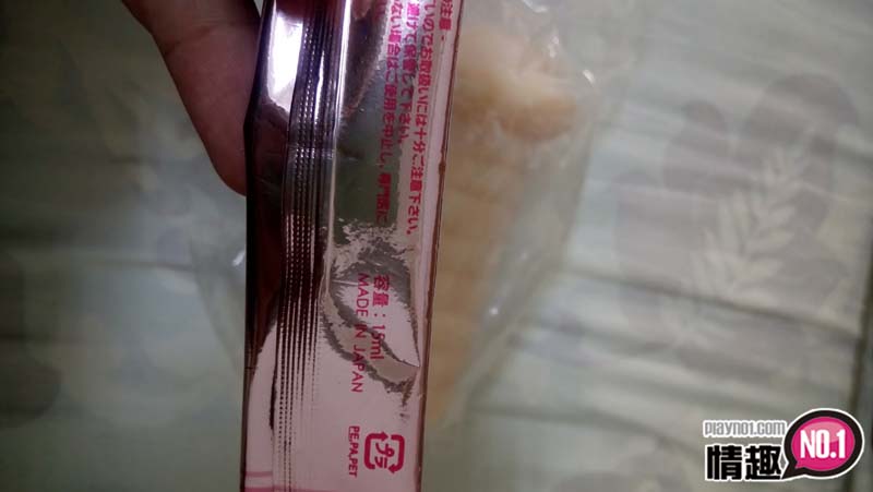 日本EXE死库水新感觉泳圈小妹-像泳装般贴合的酥麻插图8