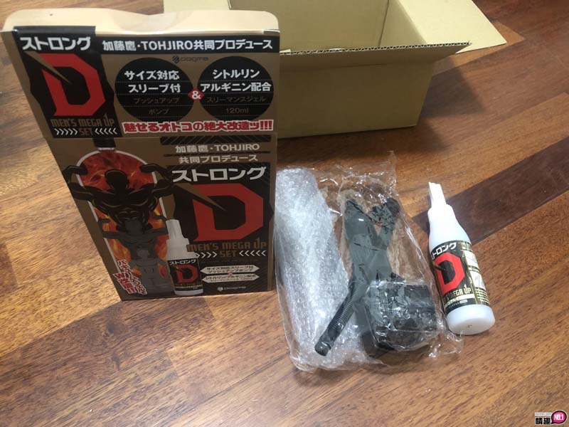 日本EXE加藤鹰男人魅力超绝W双改造_增鸡帮浦与D强化液-整个就是硬啊!;插图2