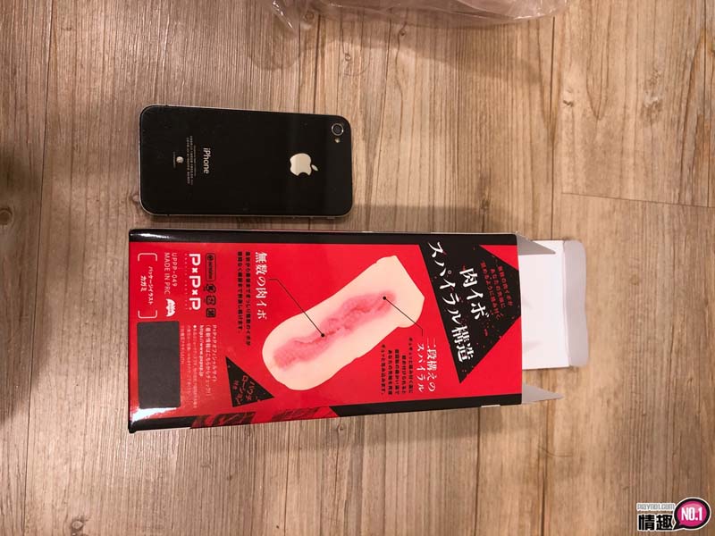 恶魔的诱惑-日本EXE背叛的对魔忍胧催眠刻印自慰器插图5