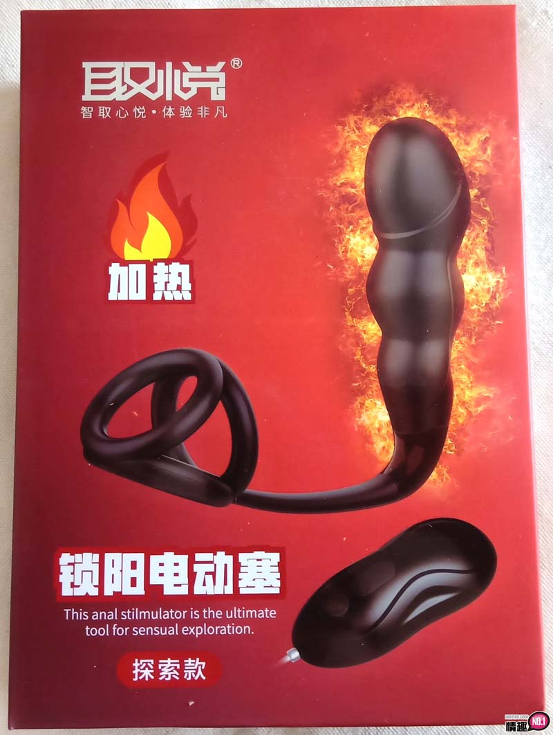 取悦可套加温前列腺II_挑战款-直男的菊花热棒棒初体验插图2