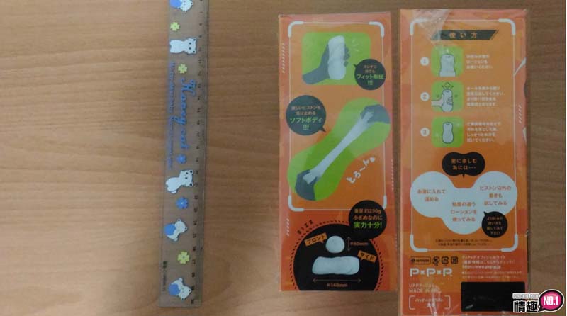 日本EXE单车少女GYUPO-RIDE机能系自慰套-若隐若现的视觉飨宴插图3 日本EXE单车少女GYUPO-RIDE机能系自慰套-若隐若现的视觉飨宴插图3