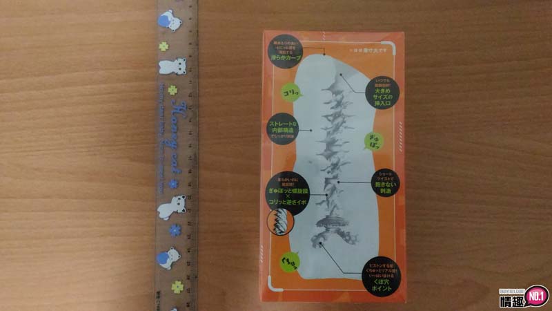 日本EXE单车少女GYUPO-RIDE机能系自慰套-若隐若现的视觉飨宴插图4 日本EXE单车少女GYUPO-RIDE机能系自慰套-若隐若现的视觉飨宴插图4