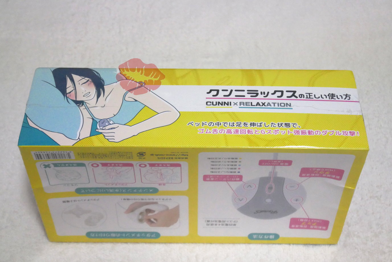 日本RendsR-1超强舌技阴蒂口交震动器-舔出人生新境界;插图2