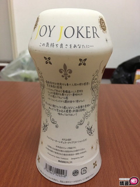 JOYJOKER吉泽明步代言仿人肌触感飞机杯-随着抽动蜜穴更加润滑;插图6
